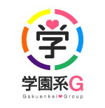 関東最大級の究極風俗！学園系グループ