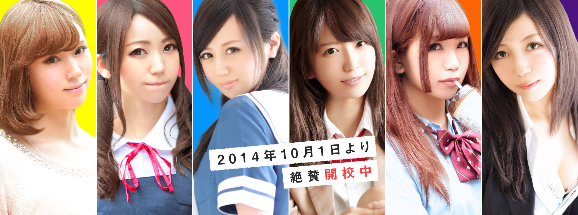 大学生・ロリ・清楚・高学歴・ギャル・先生/教師がラインナップ